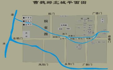 关于邺的工作报告5篇