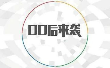 00后员工辞职申请书参考8篇