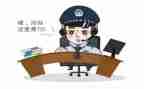 110辅警心得体会模板5篇