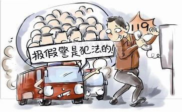 学校119消防宣传活动方案推荐8篇