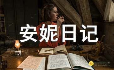 119消防日主题活动方案精选8篇