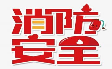 119宣传策划方案范文6篇