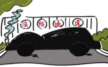 小学119消防安全活动总结5篇