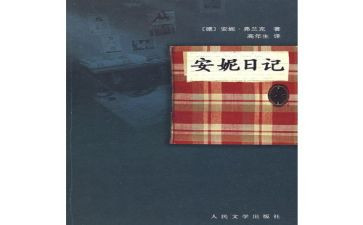 119消防宣传活动心得体会精选8篇