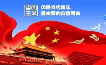 129活动倡议书模板6篇
