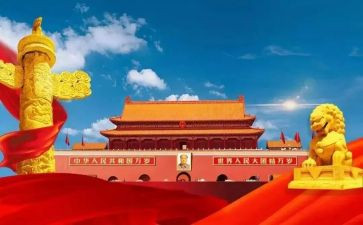 129活动倡议书参考8篇