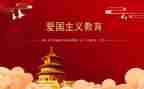 129活动心得体会优秀5篇