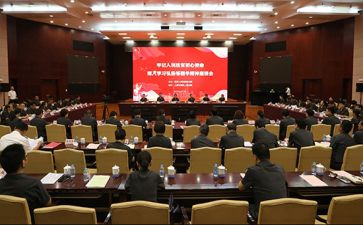 高校教师18大心得体会优质6篇