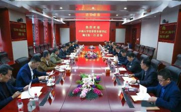 党18大心得体会200字通用7篇