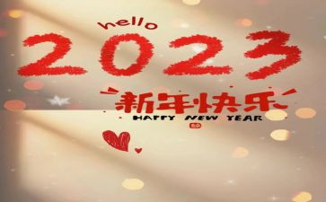 2023金融办工作计划最新7篇