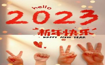 2023村官入党申请书优质7篇