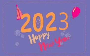 2023年行政下半年工作计划6篇