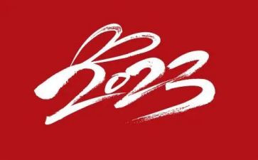 2023年学校德育工作总结8篇