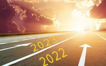 2023年学校安全生产月总结最新7篇