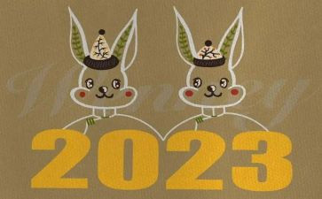 2023村官入党申请书6篇
