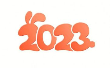 2023年银行半年工作总结优质7篇