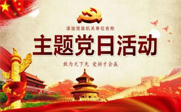 218小学体育工作总结推荐5篇
