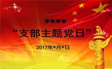 218事故心得体会模板8篇