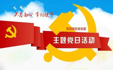 218小学体育工作总结模板7篇