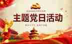 218小学体育工作总结推荐5篇