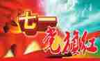218事故心得体会6篇