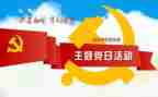 218小学体育工作总结模板7篇
