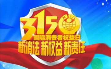 廉政心得体会2023150字6篇