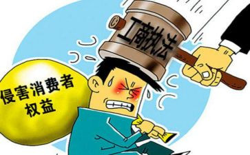 315调查报告通用5篇