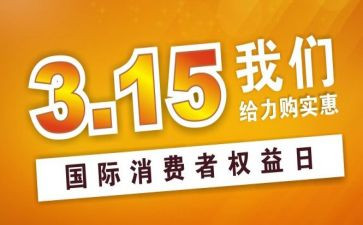 315心得体会500字6篇