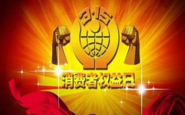 315食品安全心得体会优秀8篇