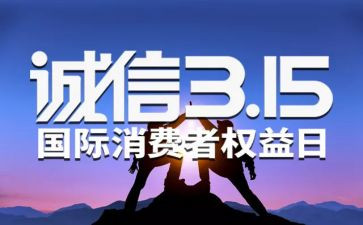 315心得体会500字优秀6篇
