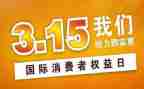 315心得体会500字6篇