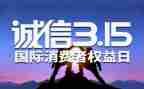 315心得体会500字优秀6篇