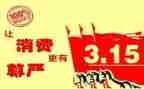 315食品安全心得体会参考7篇