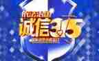 315心得体会500字优质7篇