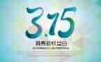 315食品安全心得体会推荐6篇