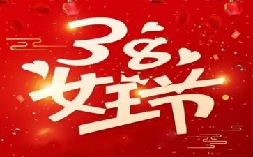 38银行活动方案精选5篇