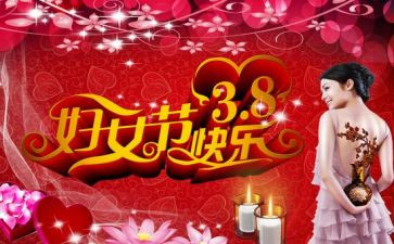 38银行活动方案参考7篇