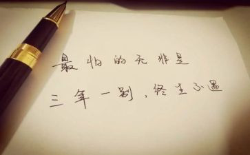 关于安全的心得体会2023年字7篇