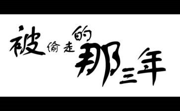 2023年学法的心得体会优质7篇