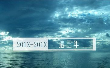 2023年专四作文参考6篇