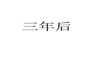 2023年借款合同模板6篇