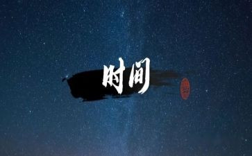 2023年士兵留队申请书6篇