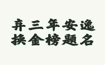 2023年溺水倡议书优质7篇