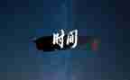 2023年度监理个人工作总结6篇