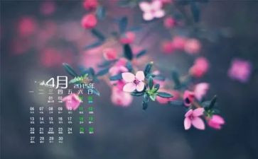 4月安全工作总结最新8篇