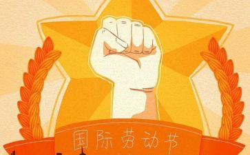 512护士活动方案推荐7篇