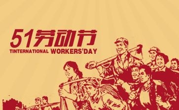 512活动倡议书推荐7篇