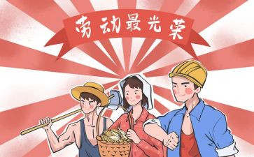 51心得体会400字作文模板6篇