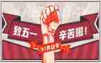 我的51作文300字优秀5篇